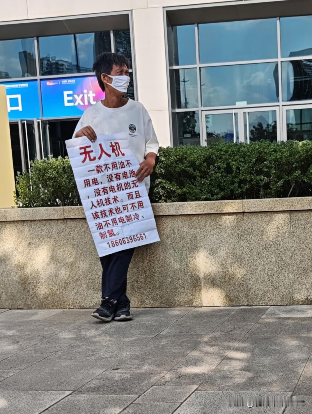 这个无人机广告让我想起了以前看的一个小说， 讲的是化石燃料枯竭后的世界， 人类开