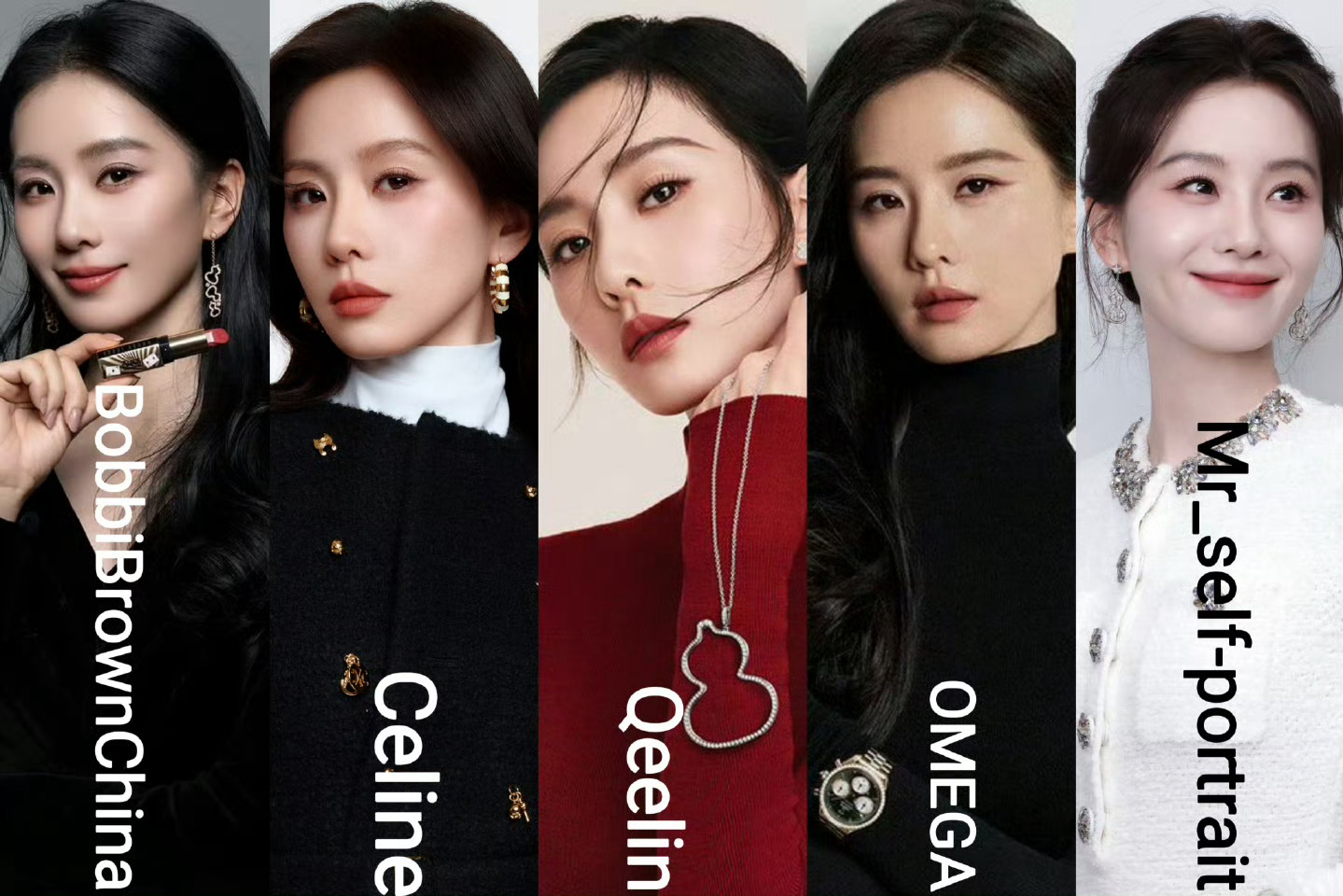 刘诗诗 五奢女王这些代言均为全球品牌最高title    挺棒的