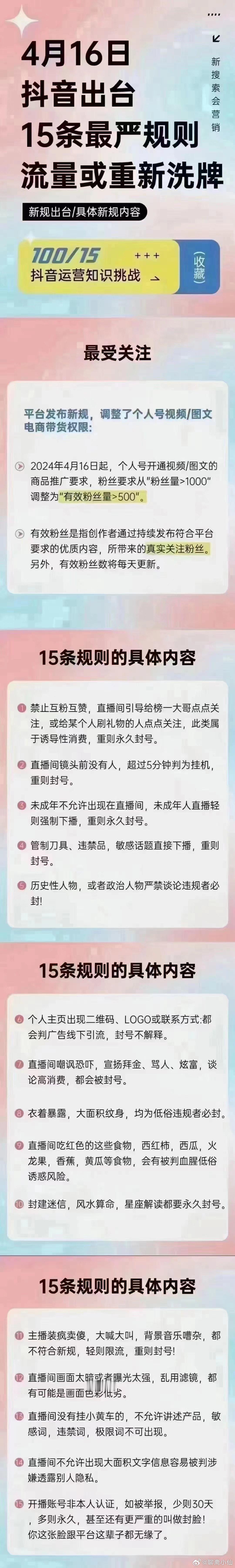哈哈哈哈哈哈哈哈哈哈哈哈好！[哈哈][哈哈][哈哈] ​​​