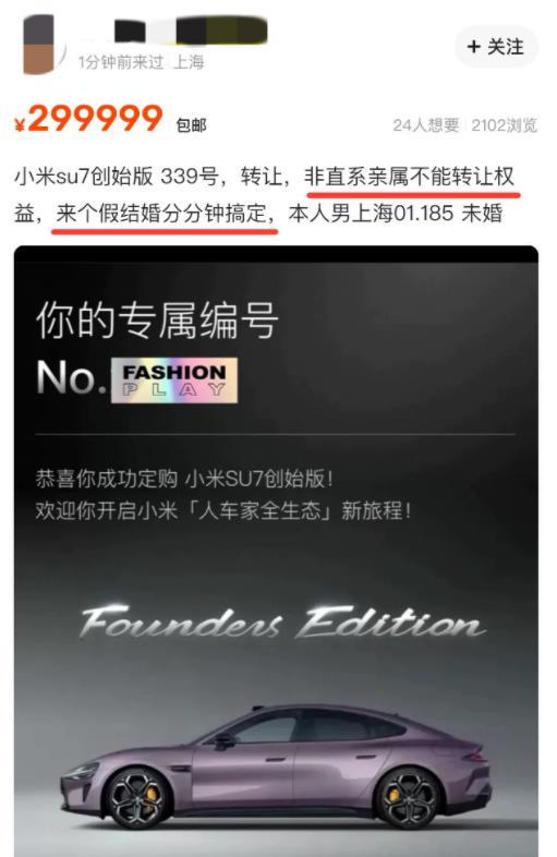 这算盘打的！人在月球都听到了，不过也侧面说明小米SU7太火了，各种整活层出不穷…