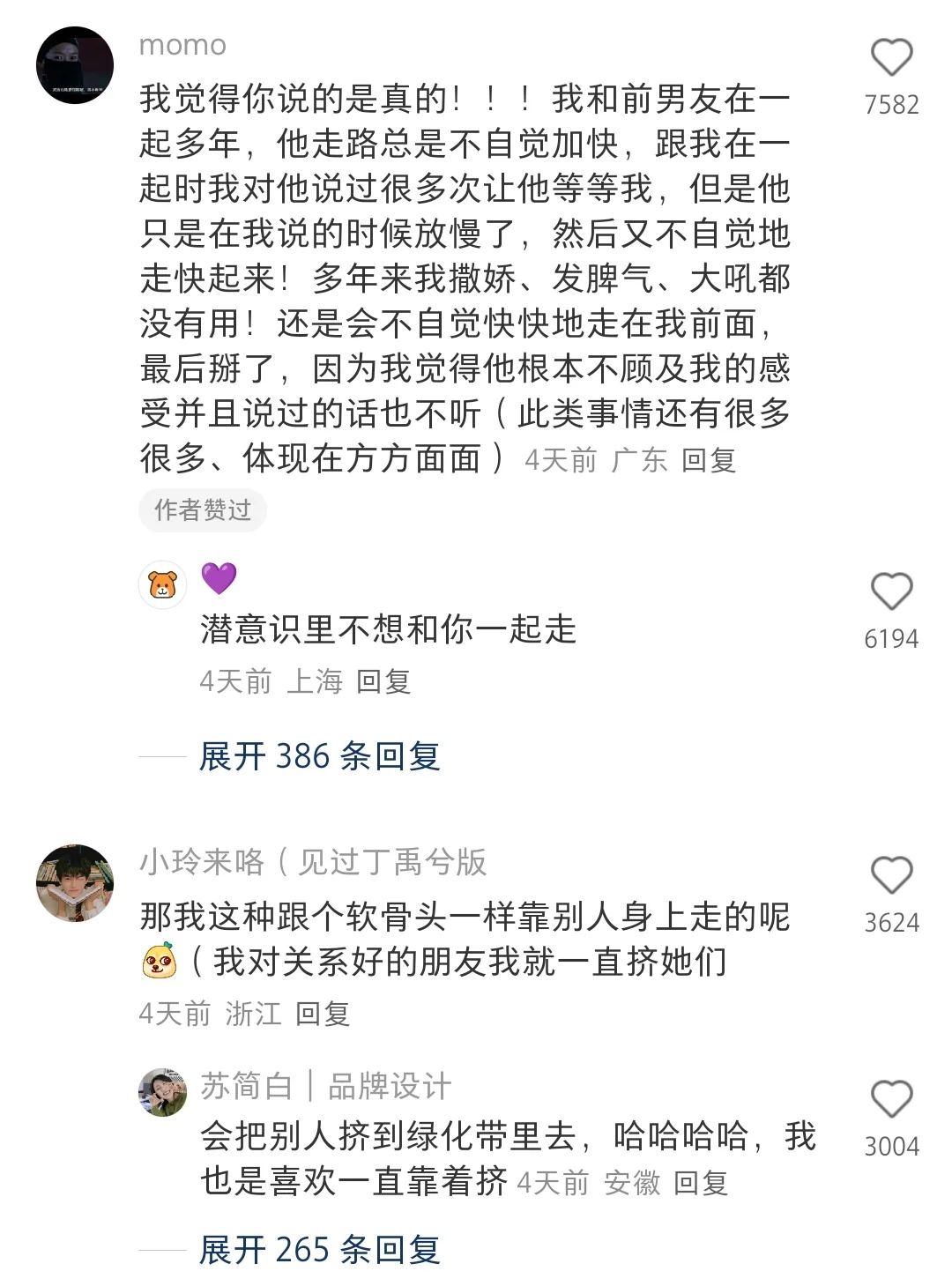 原来这就是判断两人潜意识关系的小动作