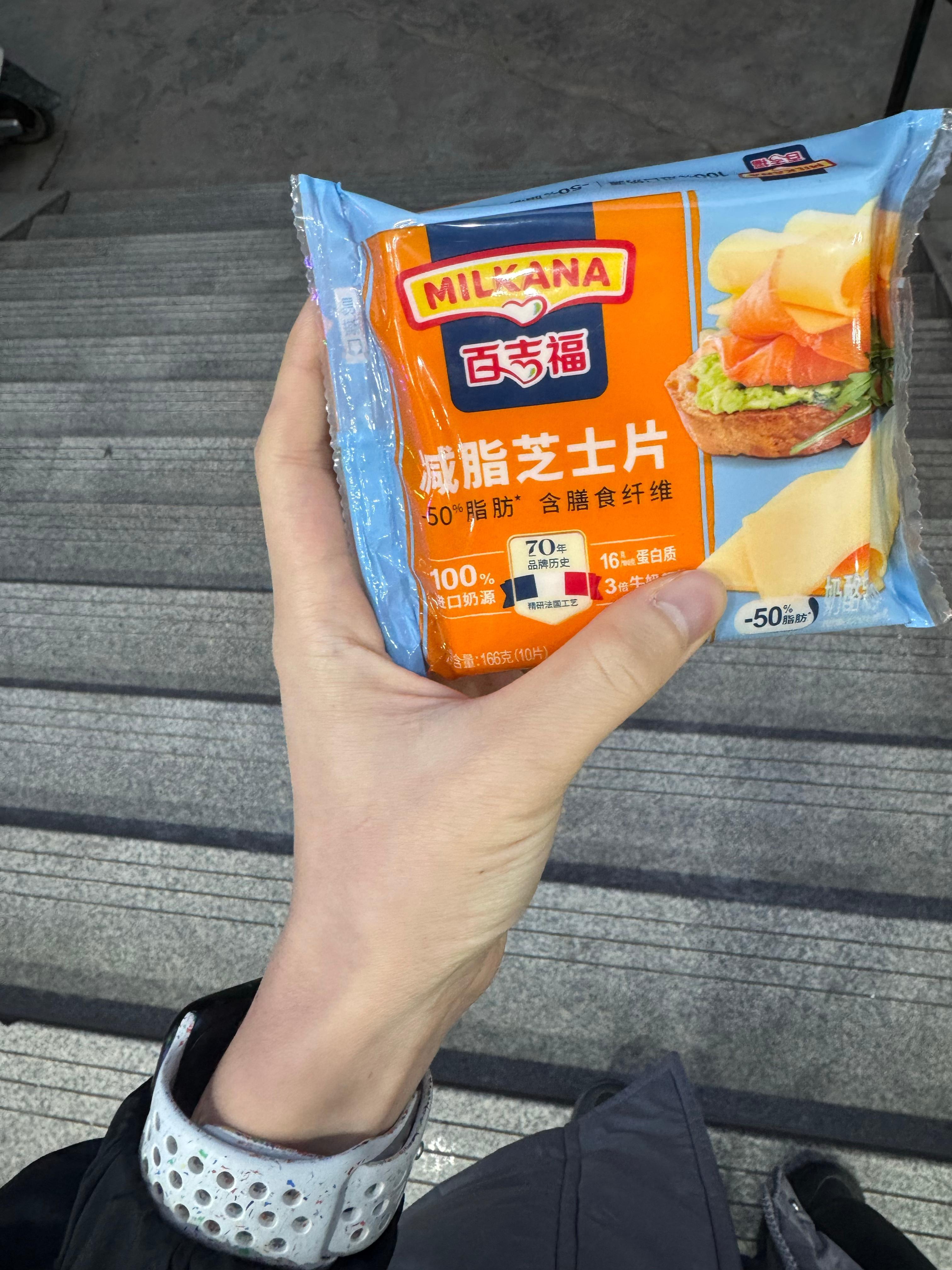 2024养成的爱好之一：干吃芝士 