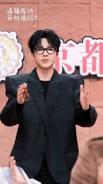 自我沉浸。
开放值30%，接收信号。开放值50%，连接成功。开放值60%，开放值