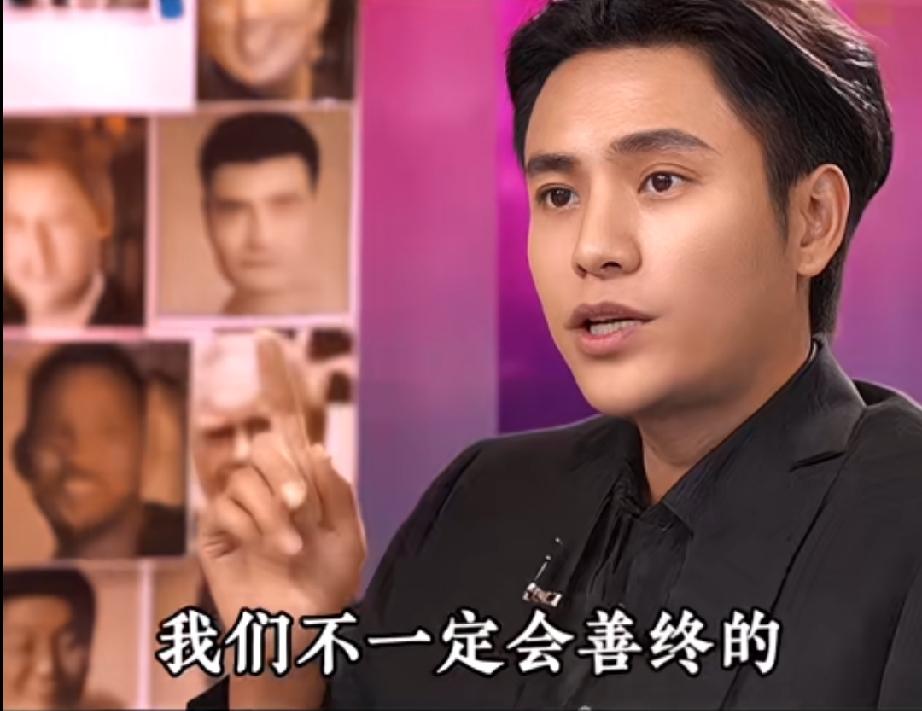 陈坤曾说：我们不一定会善终的。

杨澜闻言笑了，反复问他为什么会恐慌，什么时候有