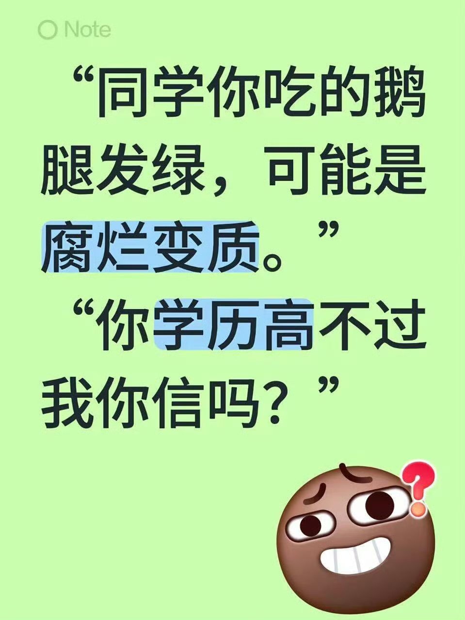 女子用鸭肉冒充鹅肉售卖被判二缓二。。。。。艹 