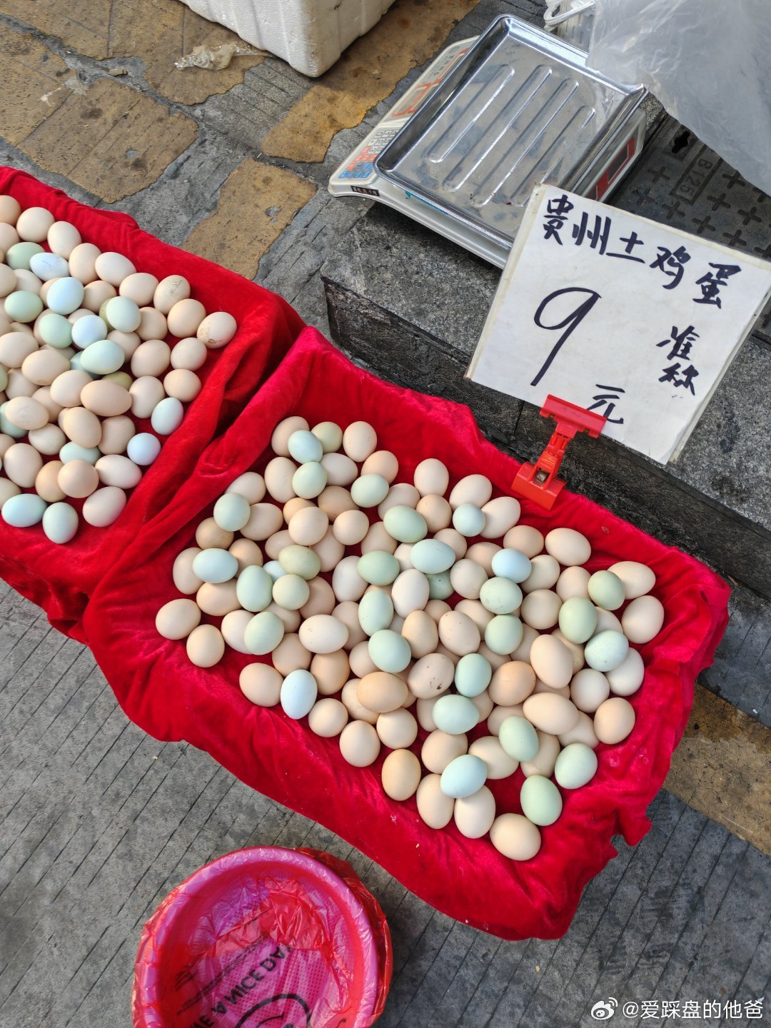 贵州土鸡蛋，9块一斤，感觉不错啊 