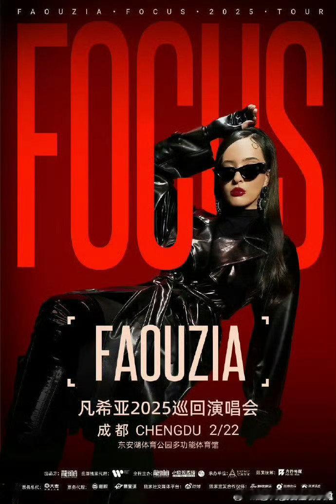 凡希亚×张杰，成都演唱会的王炸组合！想象他俩飙歌的场景，我已经按捺不住激动的心了