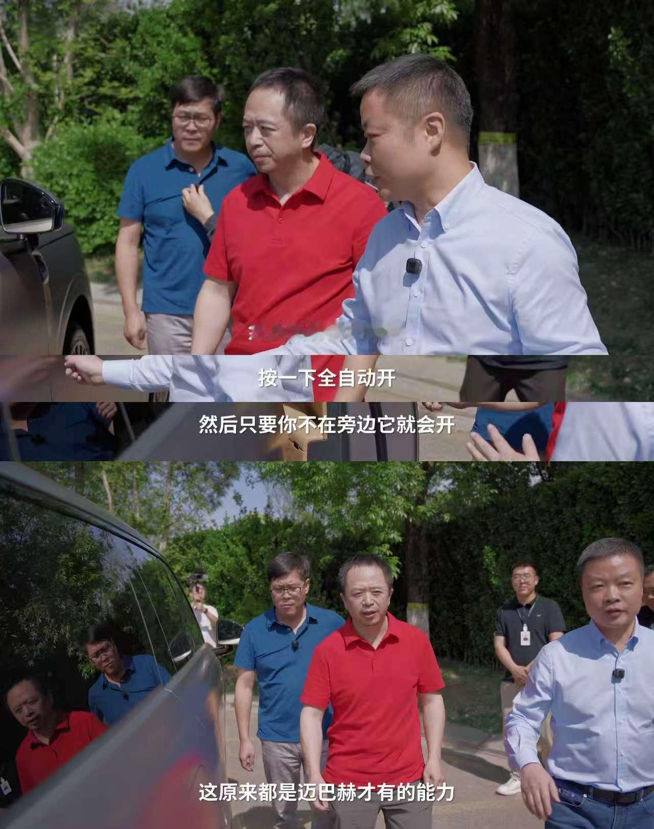 何小鹏造了一台给自己、给挚友的量身定做的车——小鹏GX，姚劲波给出了「这就是梦想