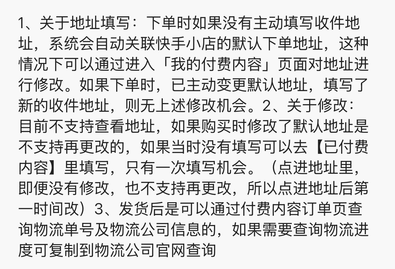 📣直拍机位小卡开始发货了，地址问题大家注意一下左航一路向海的少年