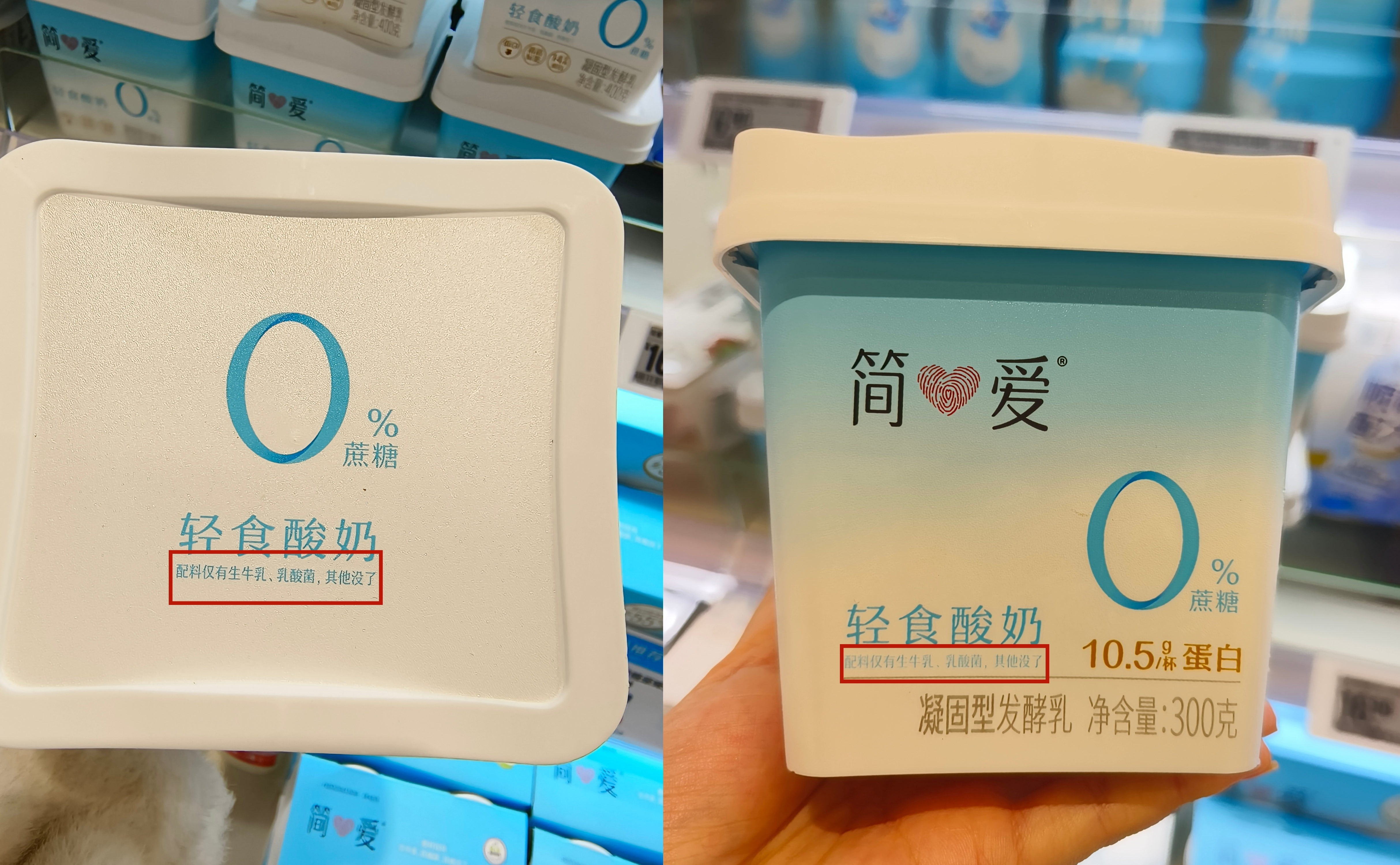 【#心机商标现象仍然存在#】#简爱酸奶其他没了商标还在#2025年，一场舆论风暴