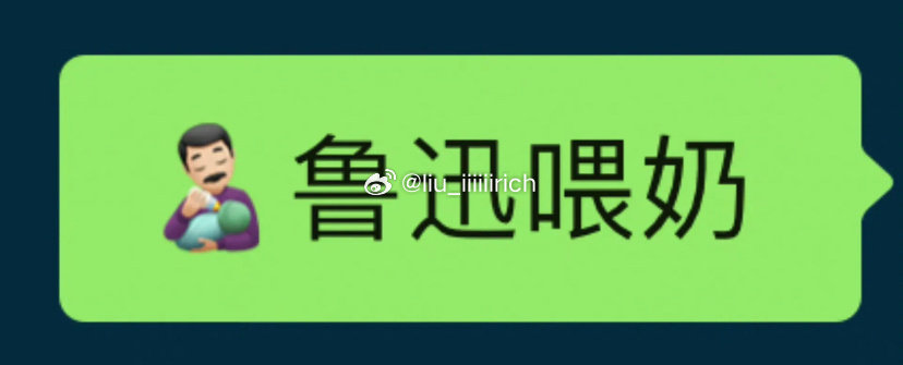 没有办法直视这个表情了 