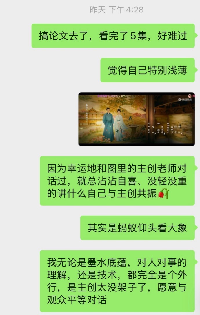 观众为莫离发声，分析蒙淇淇被换的原因观众为莫离发声娱乐圈真心局