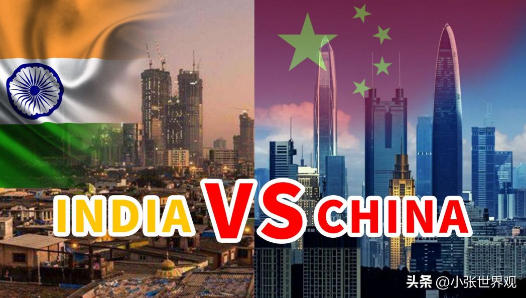 为什么中国不断进步强大却一直自卑，印度长期抽象却始终自信？看看历史就知道，印度从