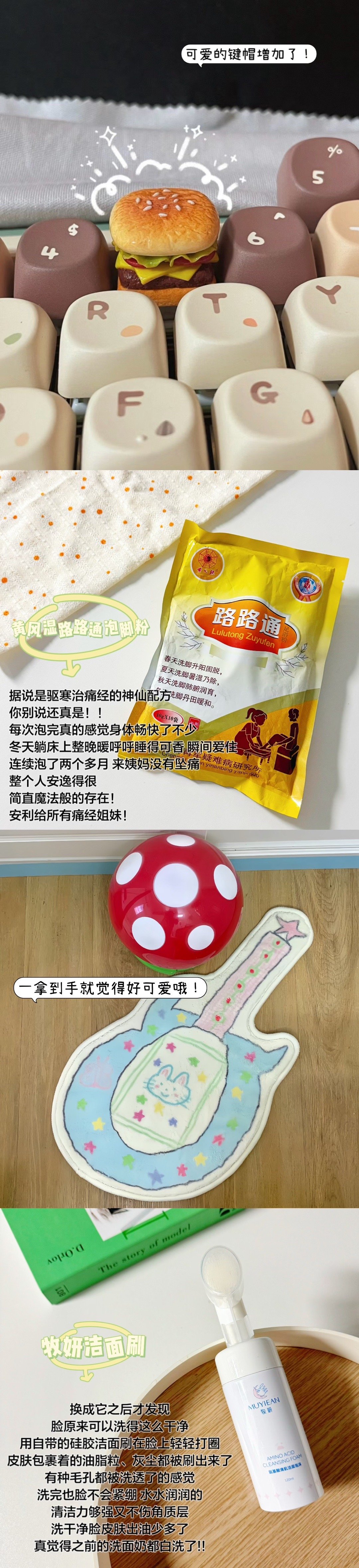 考研党认真生活的证据🔝毕业各奔前程[举手]考研 考公 考编 工作都顺利！ ​ 