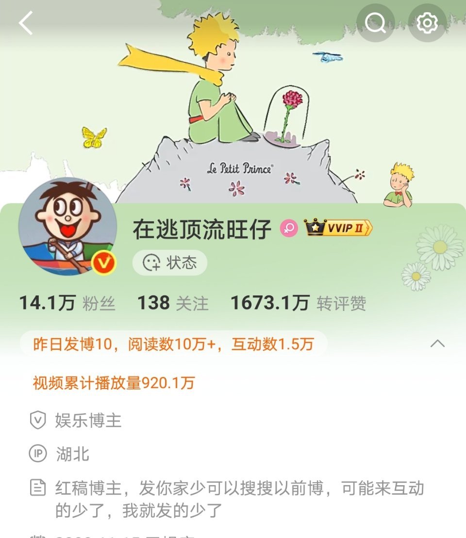 只是最近几天，我以为多发了几条嘟嘟，数据还不错会有多点钱呢，结果很多都没中收益罢