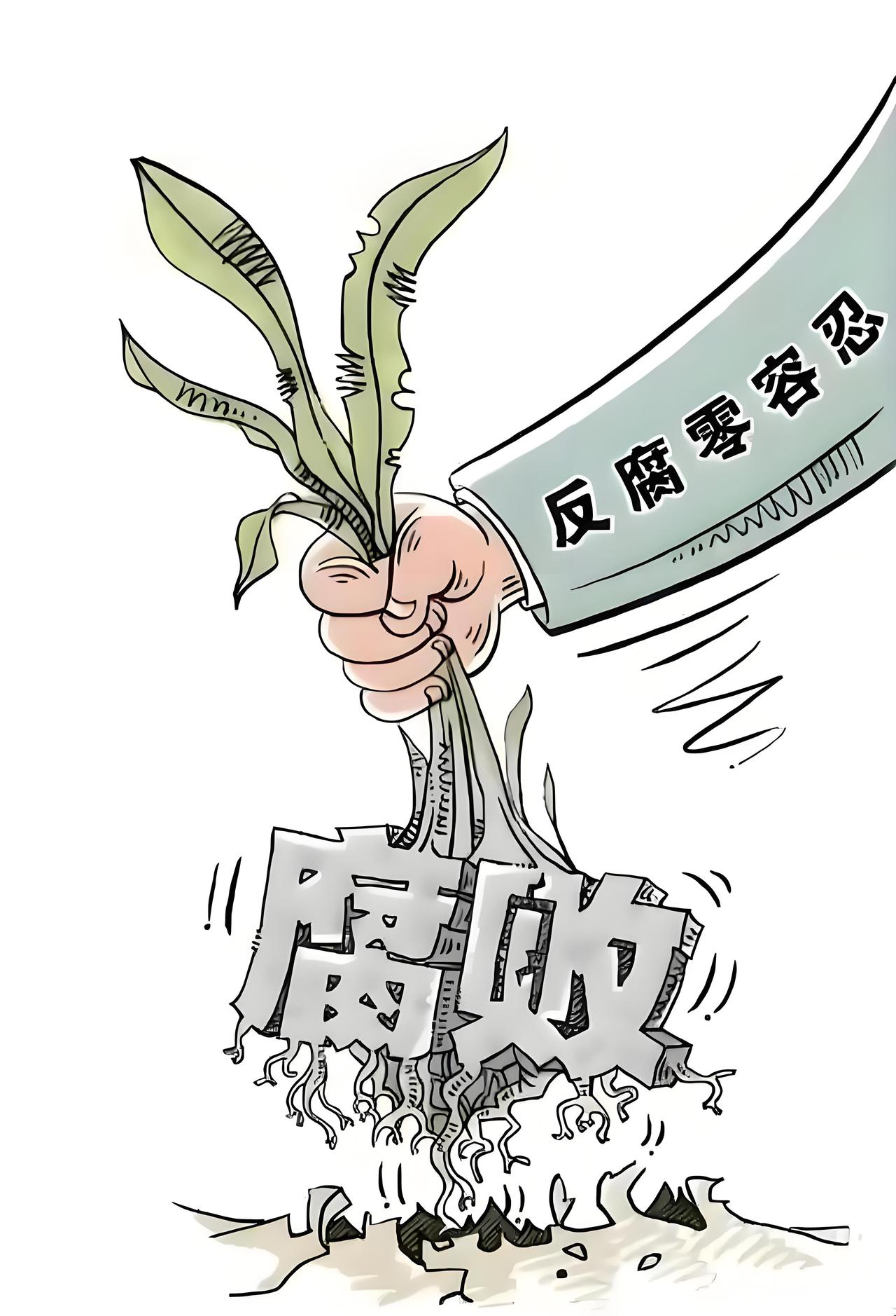 反腐败对咱老百姓那可太重要了。就说教育领域，要是有腐败，一些学校招生可能就不是看