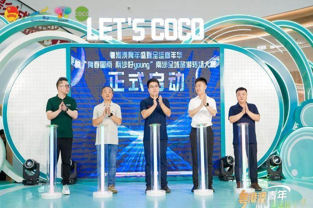 林晓是暨南大学的大三学生，也是这次粤港澳青年盛夏全运嘉年华“星途组”的成员。
她