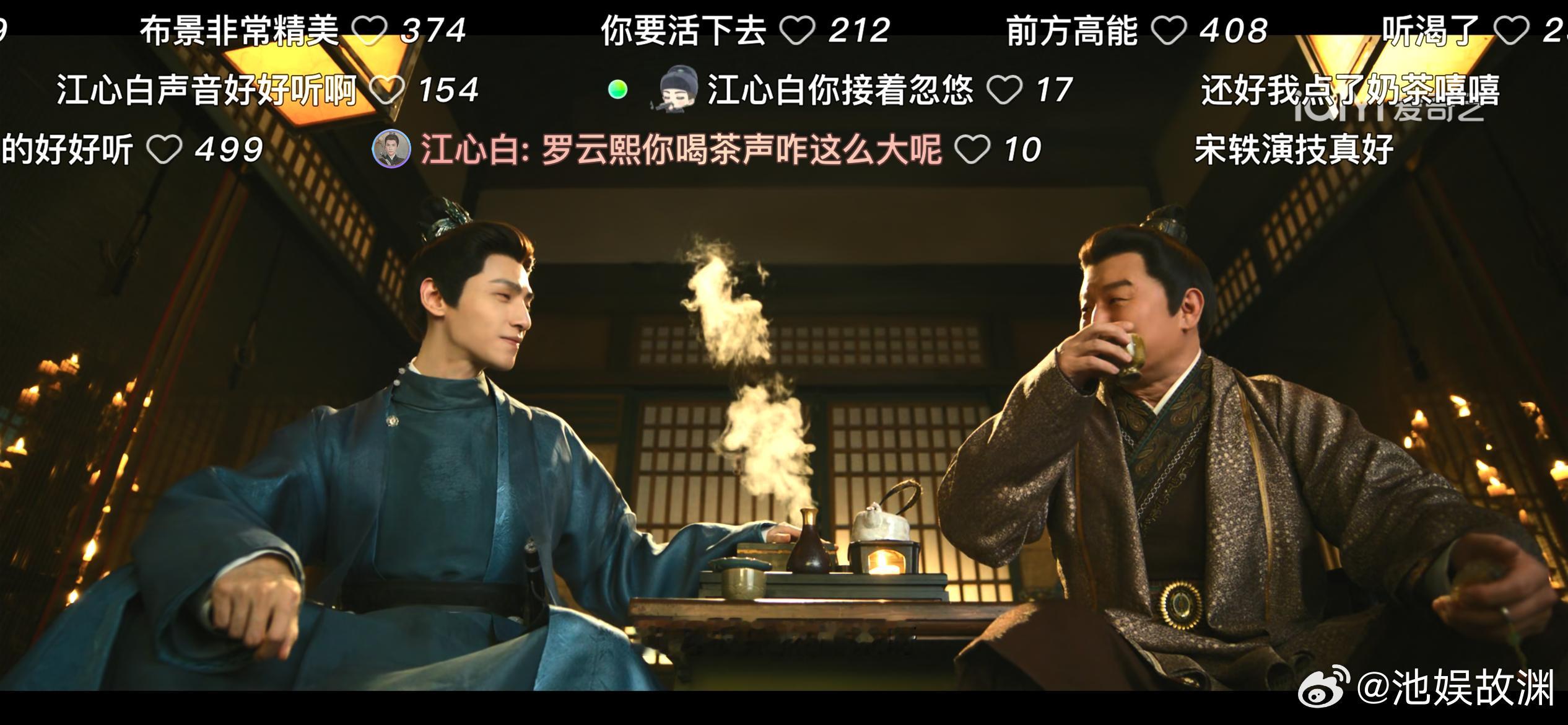 #颜心记剧情#这剧情真的好戳我，没想到居然是罗云熙和宋轶，两个人真的很好嗑，这个