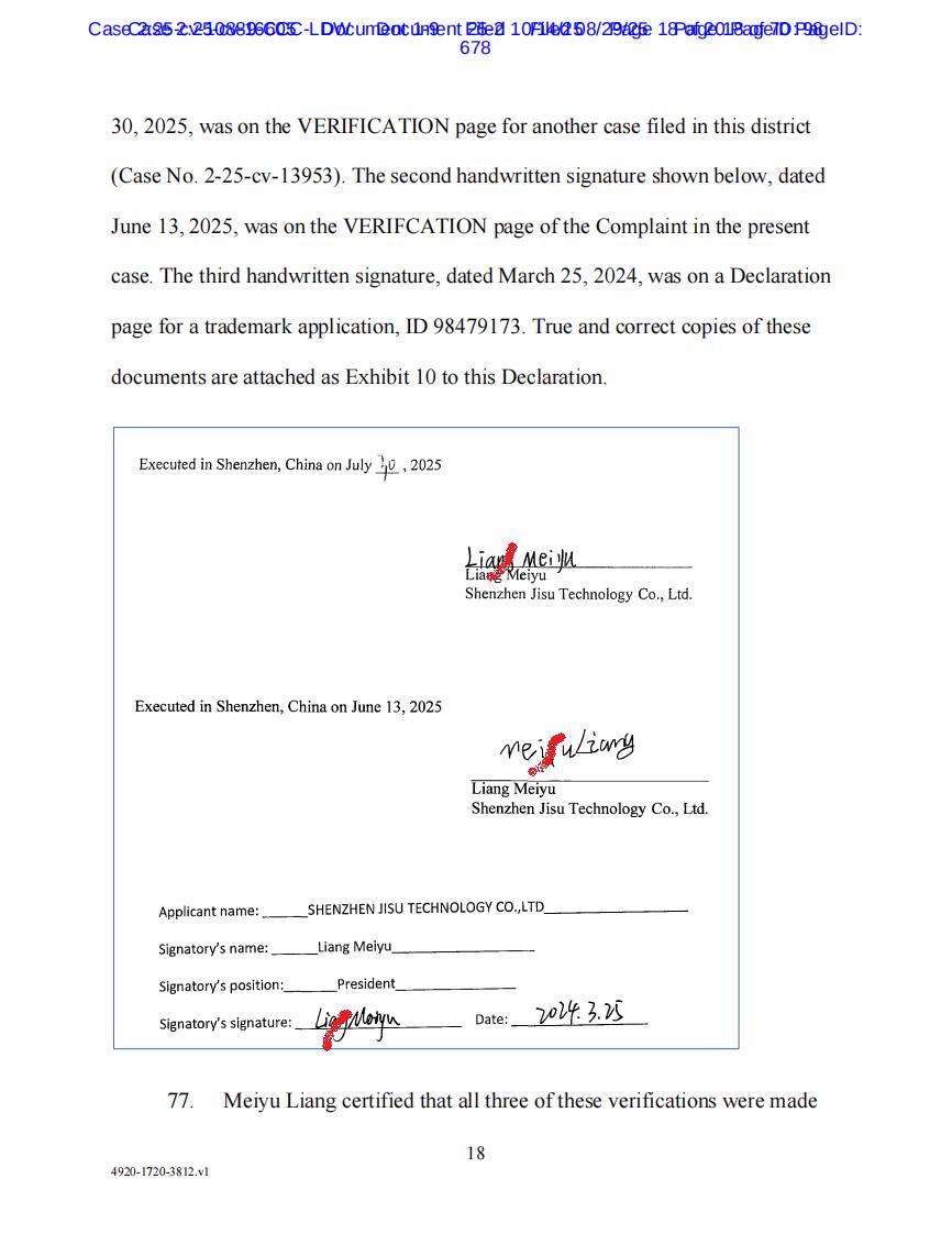         深圳市J素科技有限公司的美国涉诉专利数量，比中兴、联想、安克等知