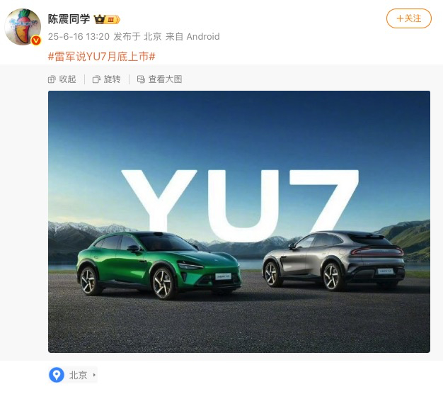 放不下小米的陈震同学咱就说，早知如此，何必当初呢？小米[超话] ​​​