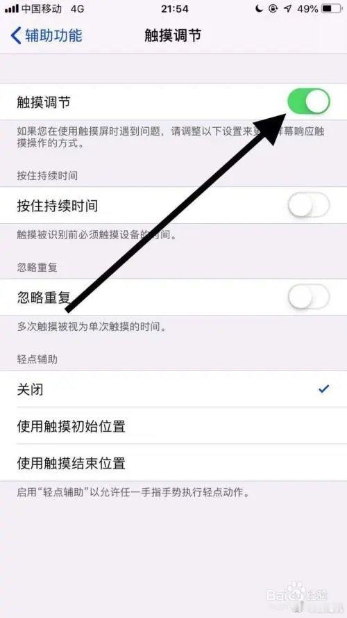 #苹果或将支持多点触控功能#对于苹果将支持多点触控功能，我认为这是一项非常有趣和