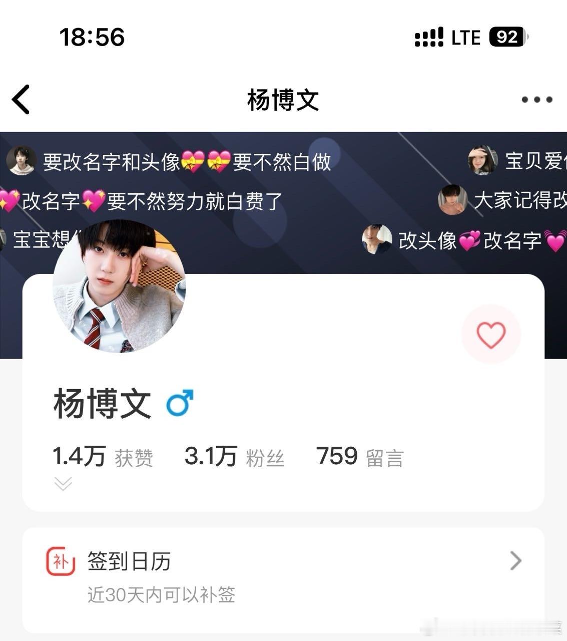 tg 怎么看一分钟涨三千粉丝 跟寻艺点赞同步增长💦💦 