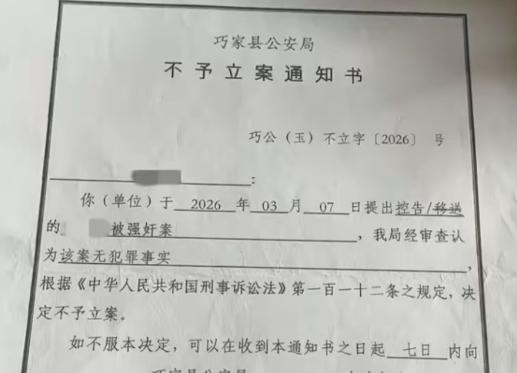云南昭通，一离异独居女子选购窗帘结识男店主，男子上门喝酒后双方发生性关系；女子称