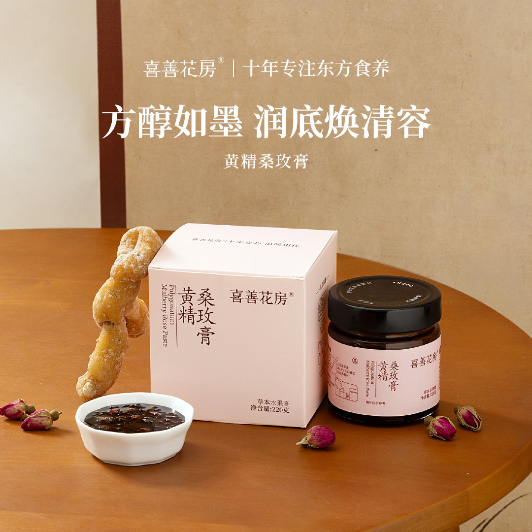 如果总觉得累，气色也不好，那就慢慢养自己一遍，怕煲汤麻烦，每天早上或睡前，挖一勺