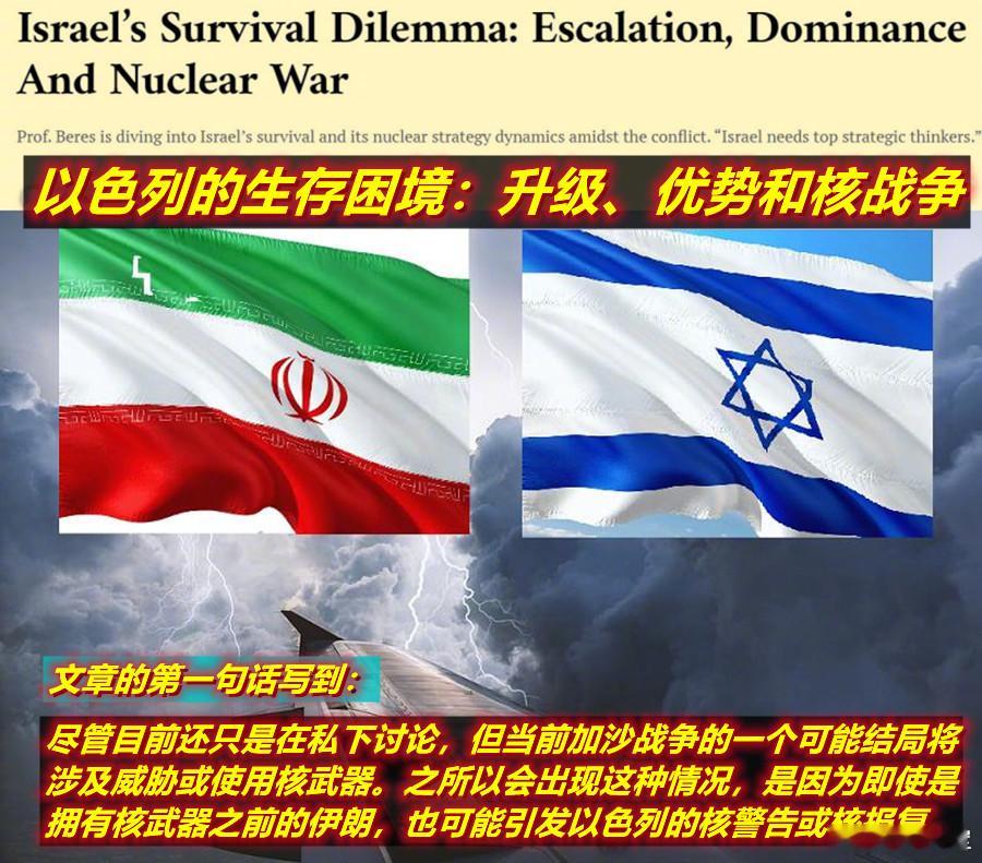 黎以冲突背后是以色列VS“伊朗+N”的博弈。现在的问题是，在俄乌、巴以两场都在消