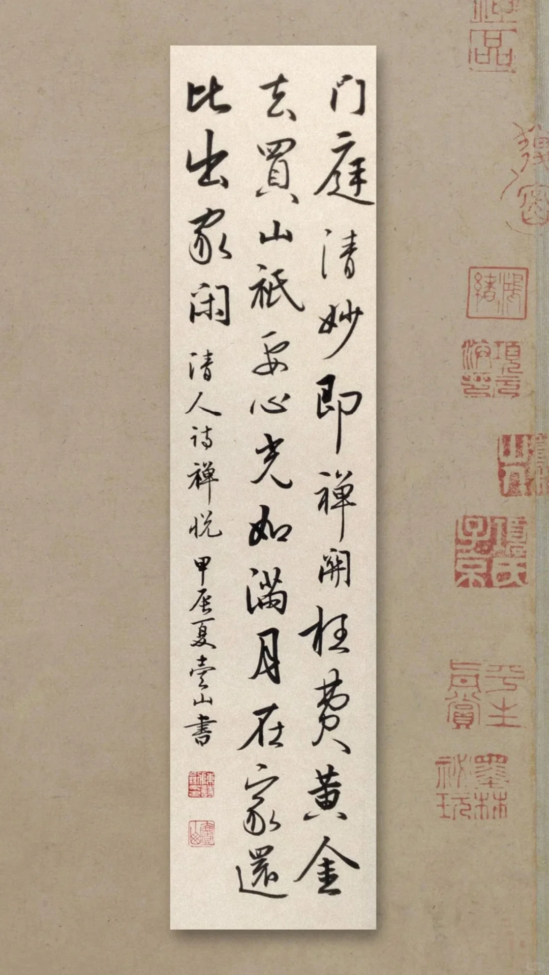 修行能修到清静心就成功一半了。