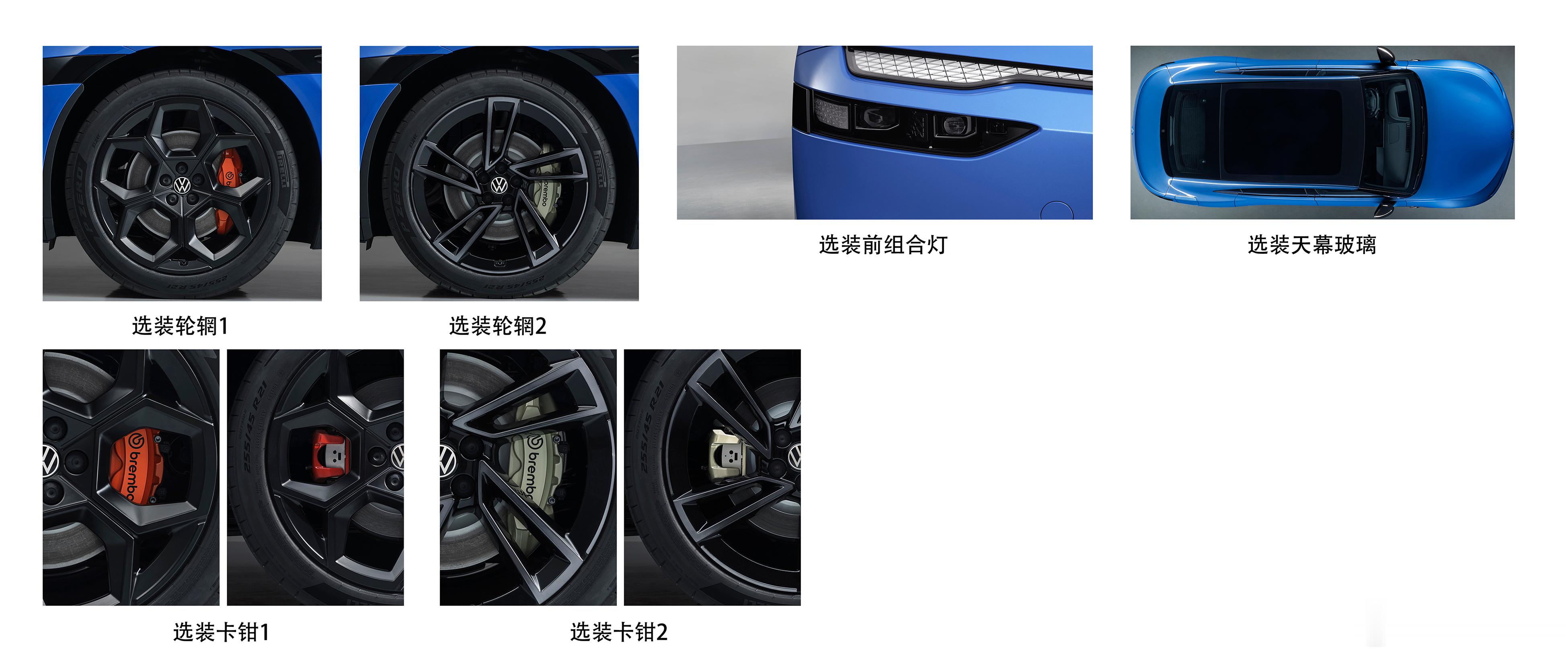 工信部车展 大众安徽与众09的申报图也上线了，新车外廓尺寸5081mm×1980
