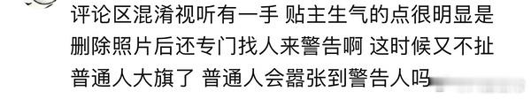 大家觉得这是刘芮麟有问题还是这位网友有问题？ 