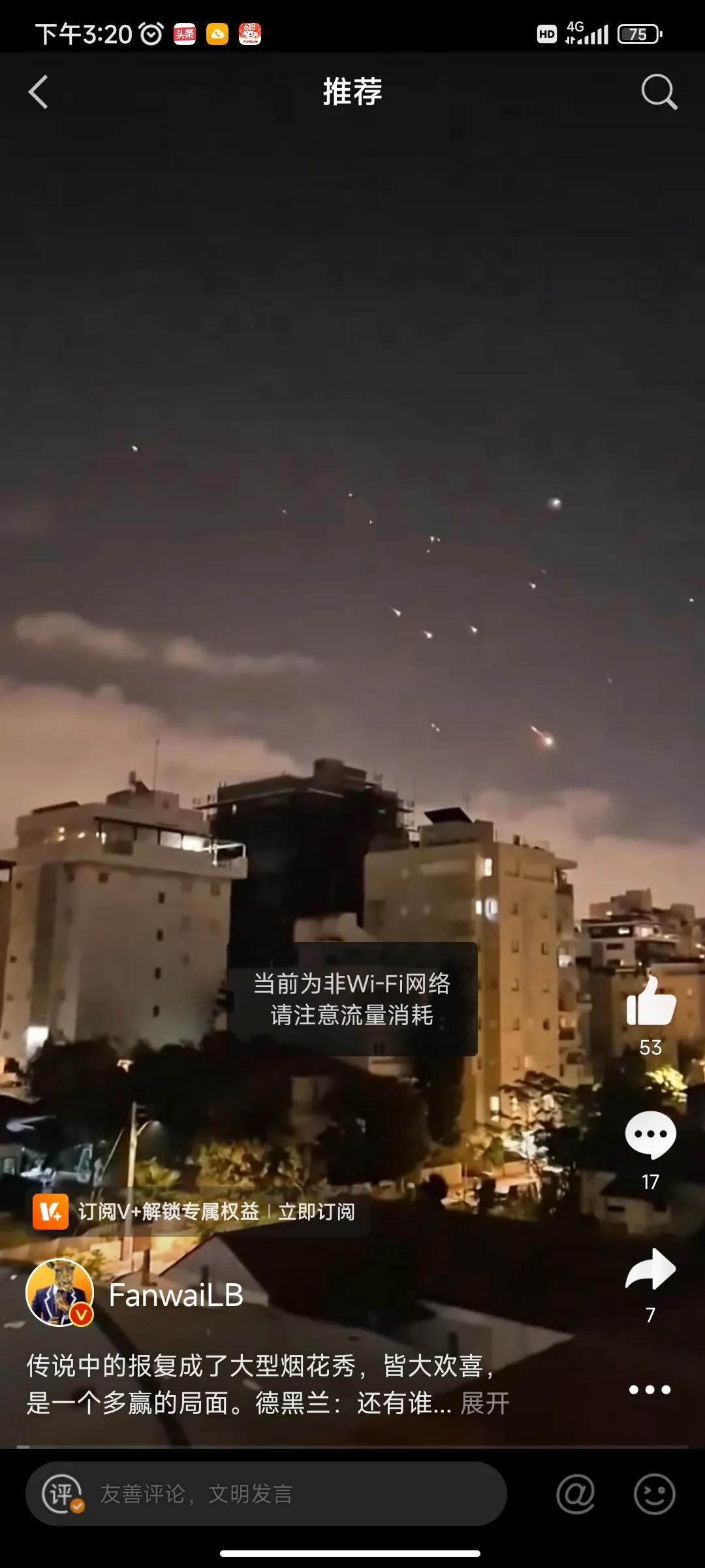 传说中的报复成了大型烟花秀，皆大欢喜，是一个多赢的局面。德黑兰：还有谁说我不敢报