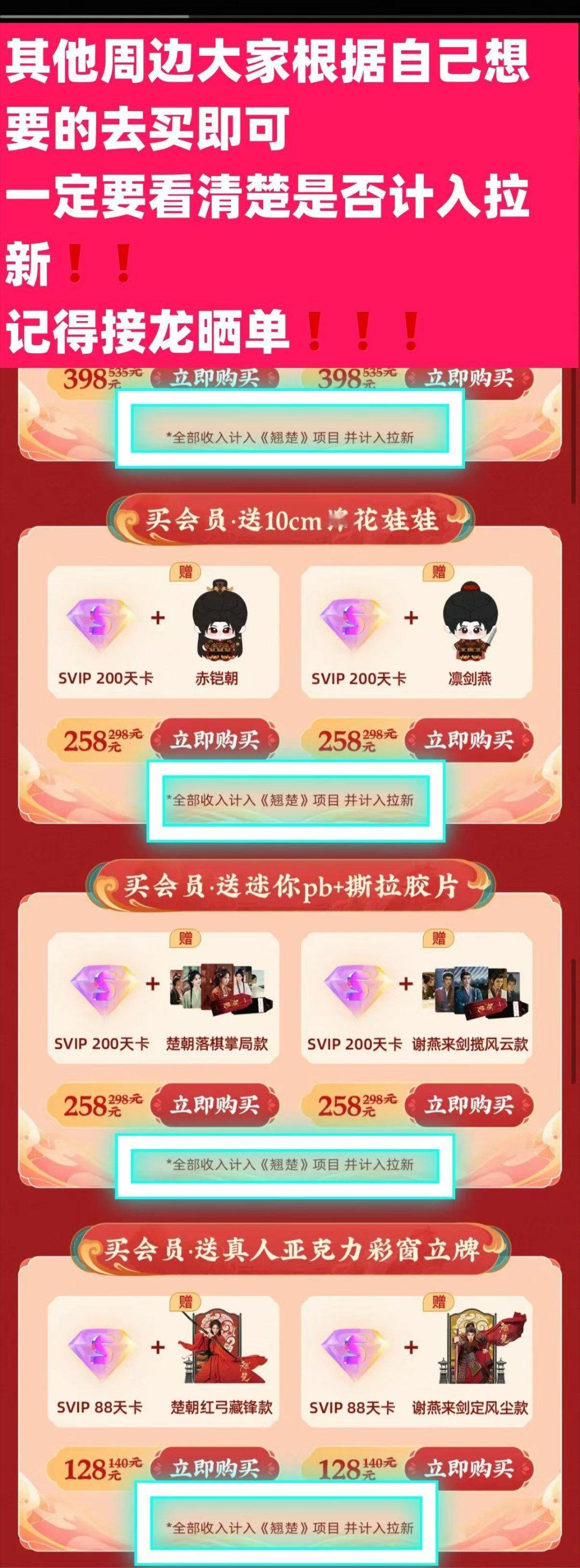 周翊然 现在站内热度是9929🔥不出意外 12:00就要开始氪金助力破万了（具
