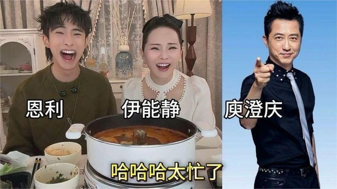 伊能静情绪价值拉满！跟儿子恩利笑聊庾澄庆。