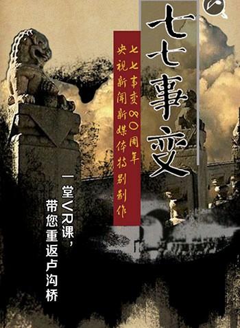 有视频显示今天是7月7号，我都忘了是什么日子，还奇怪着呢，阳历7月7又不是情人节