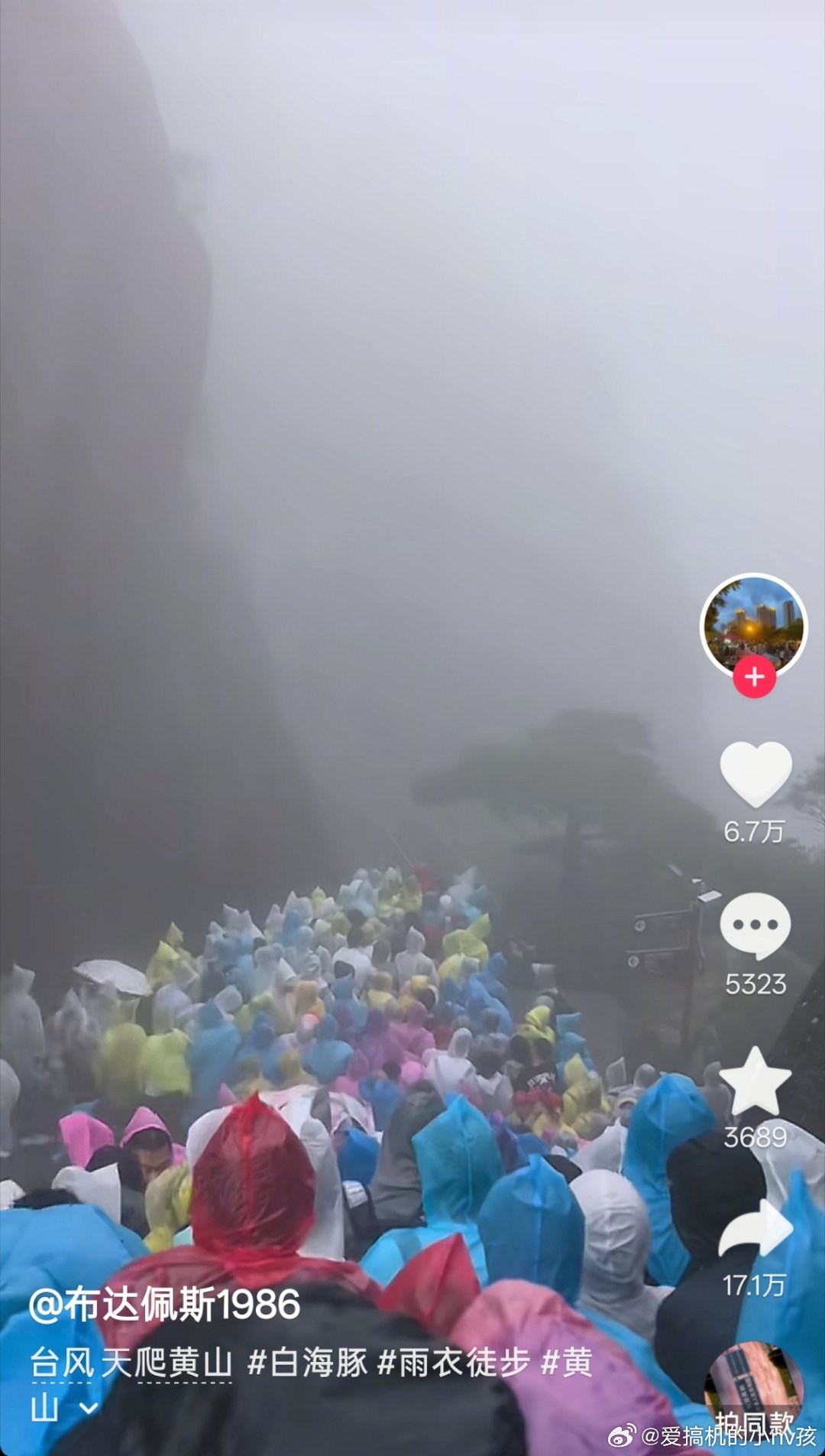 我叫巴威 是的我重生了刚刚刷到这个，真的哭笑不得，景区敢开，游客敢进很多经历过的