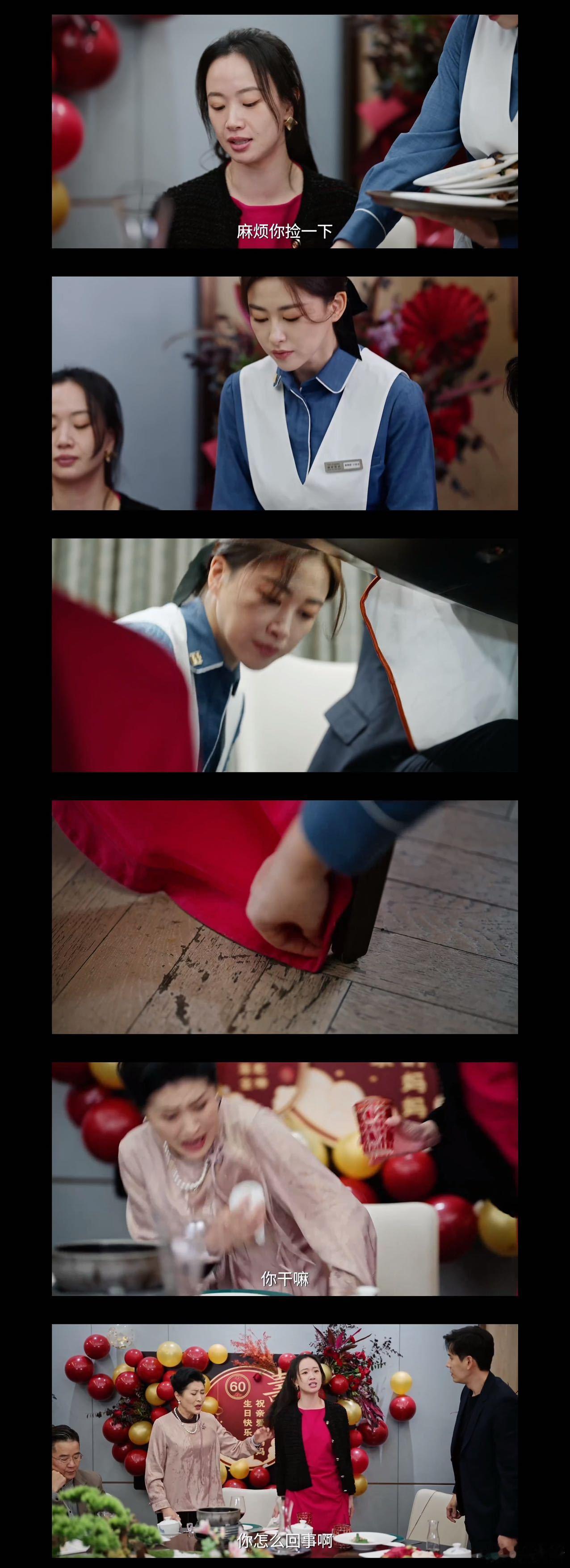 朱珠新剧把小三钉椅子上 小三活该被摔！故意刁难许蜜语，以为有人撑腰就能横行霸道，