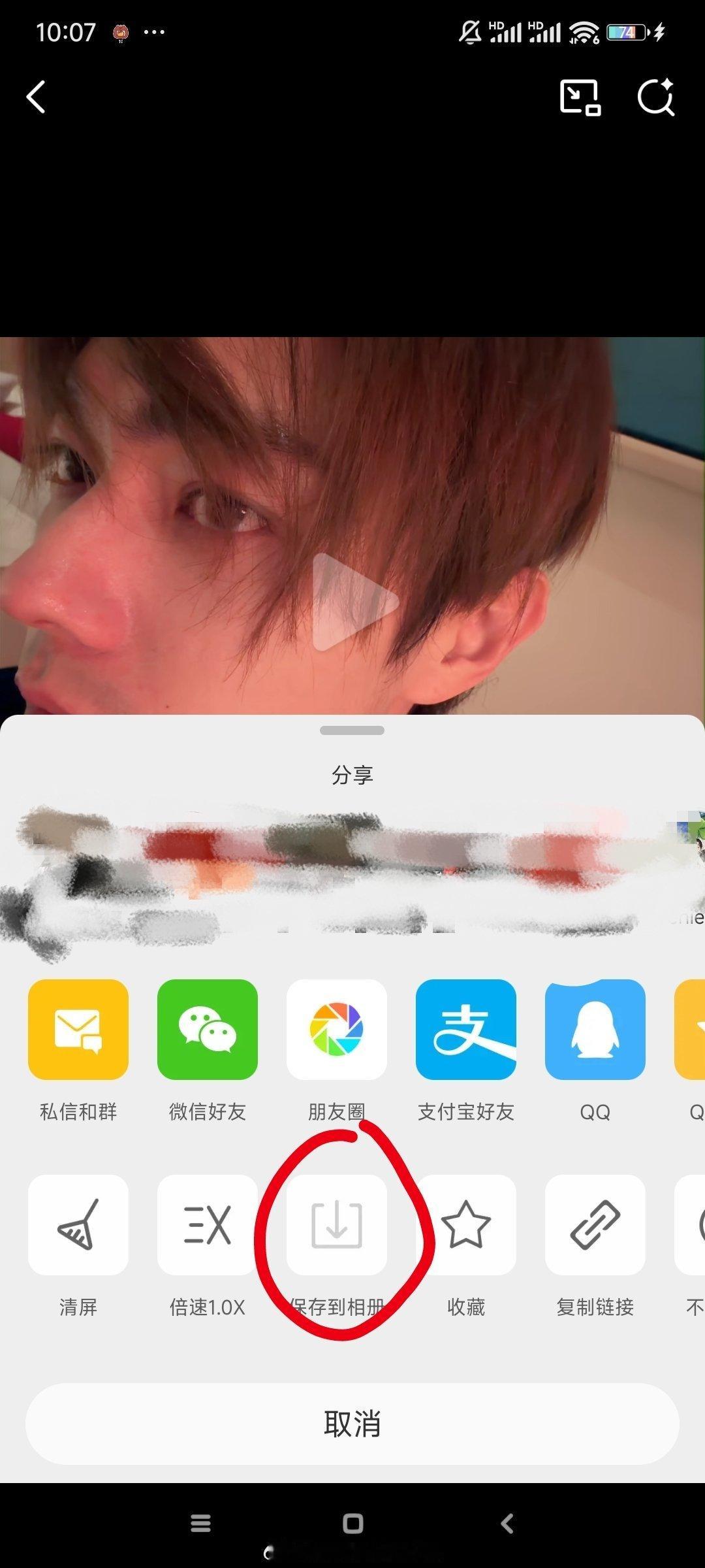 小哥哥害羞了？怎么把下载通道关了？上一次关的时候是全网跳舞的那次吧？许凯
