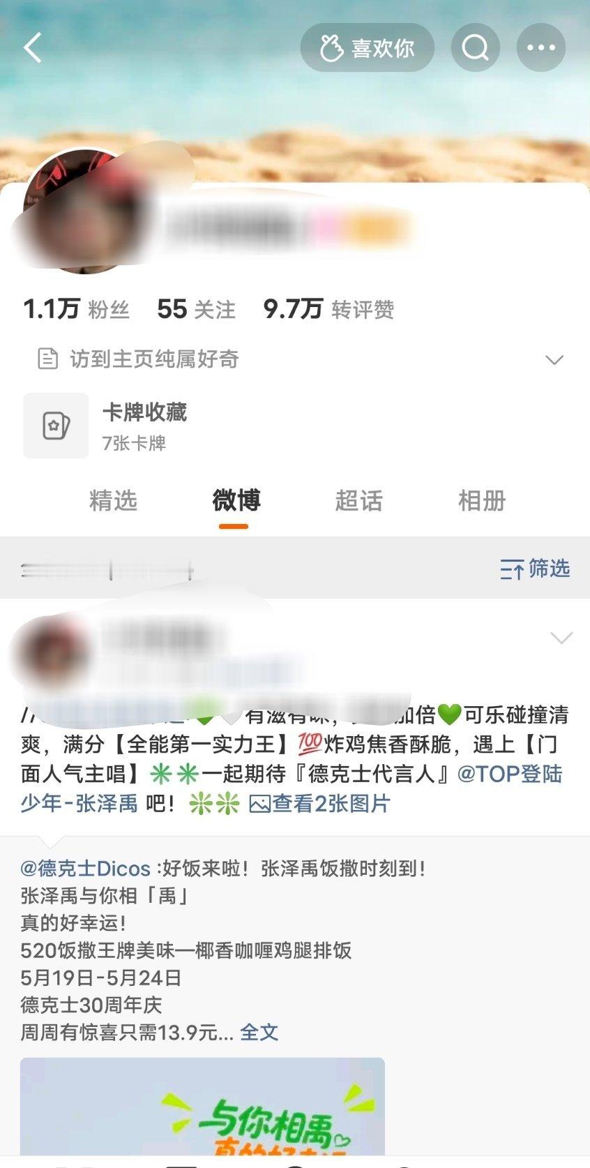 有人需要用lb号嘛 反正我现在也没时间搞 可以先借出去用一两个月 