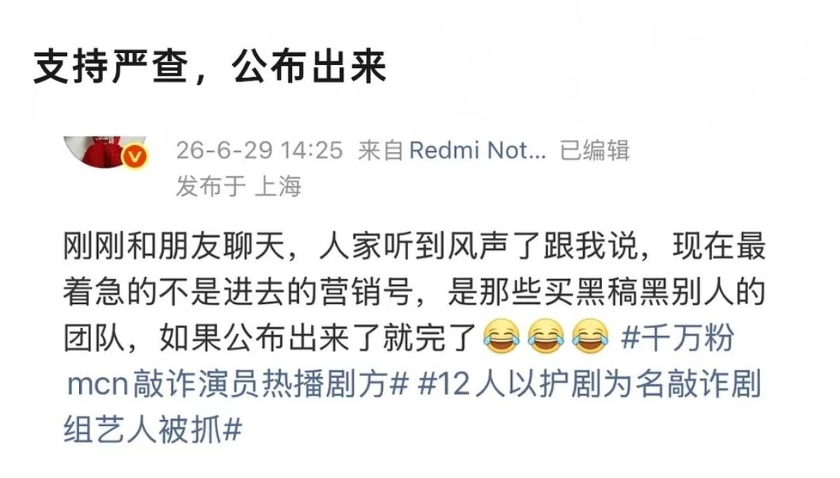 有人又要大花特花捂🫢了！在巴奥那样的舆论围剿下，小宝和头头妈都熬过来了，现在的