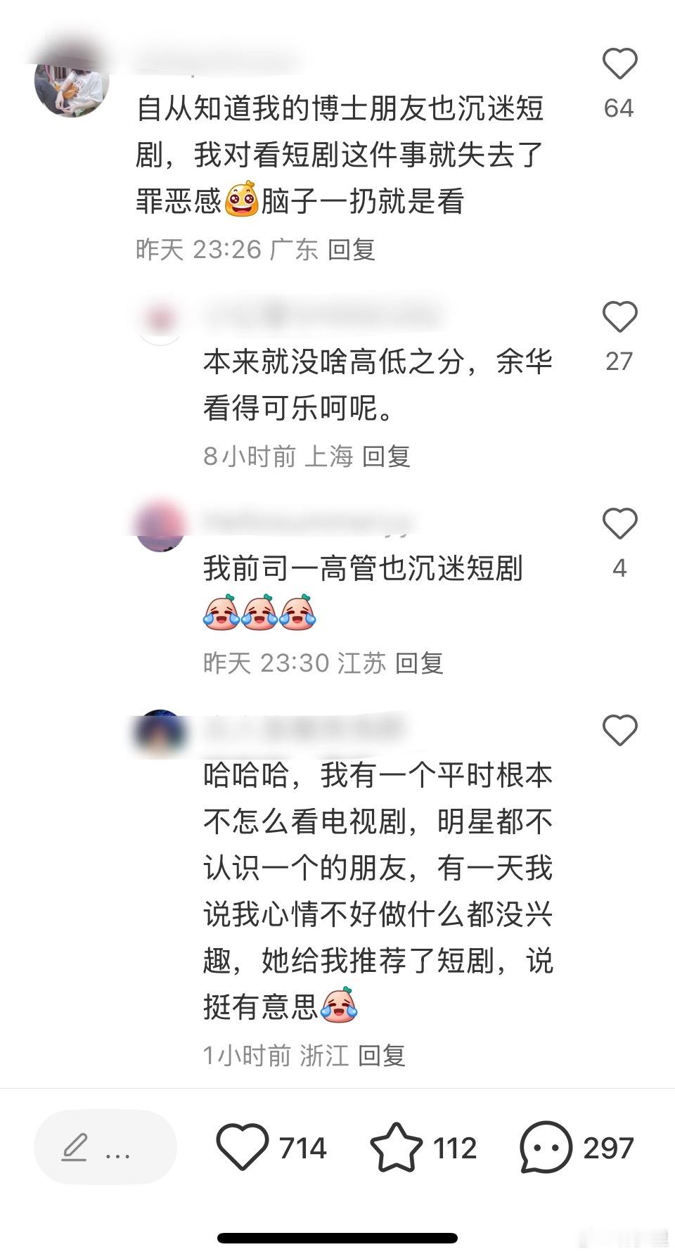 我爸理工科，80年代初的同济校友，典型的理性著称的工作狂人。过去热衷看历史长剧、