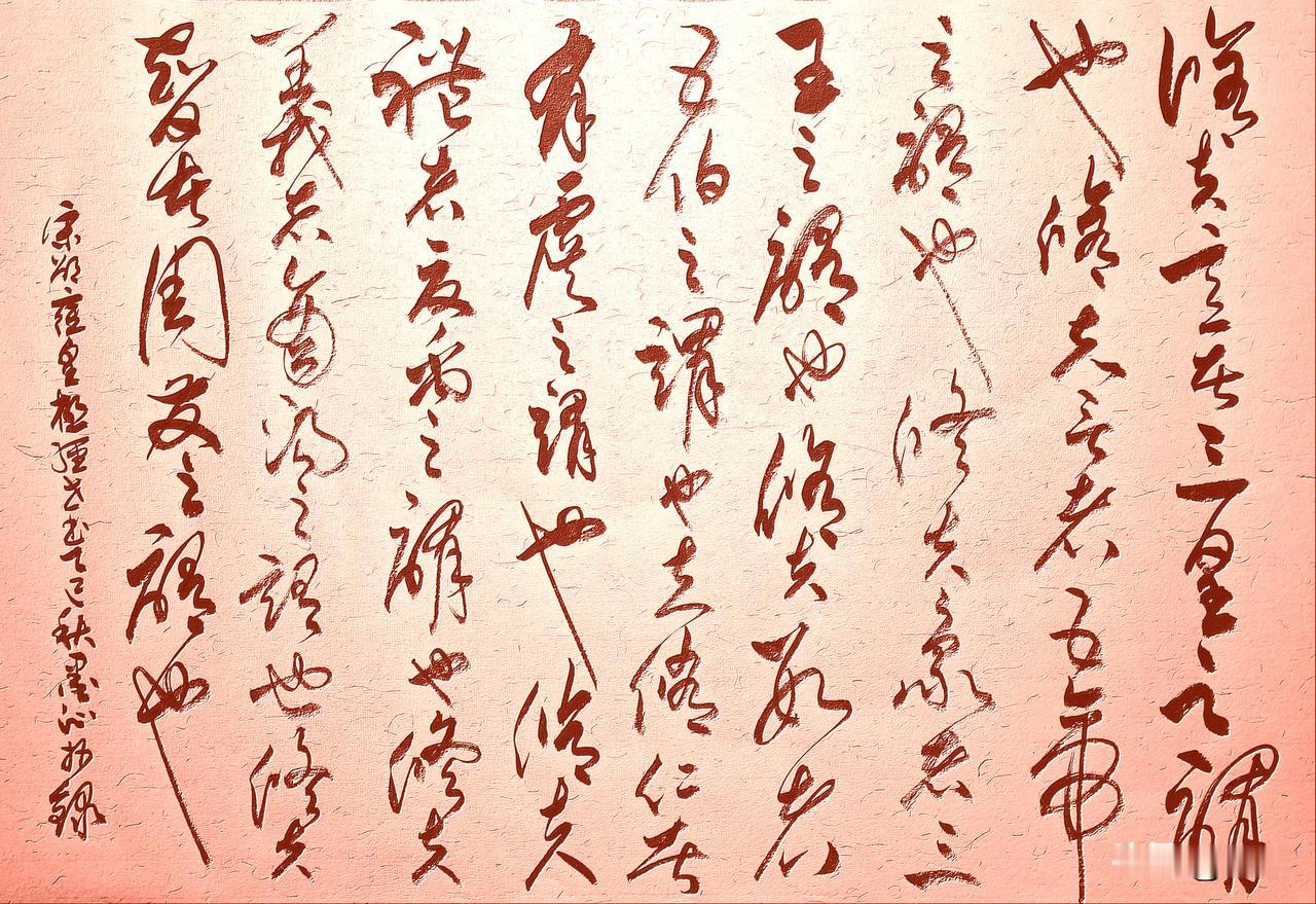 每日打卡好习惯抄写宋-邵雍《皇极经世书·观物内篇(节选) 》四
[原文]
修夫意