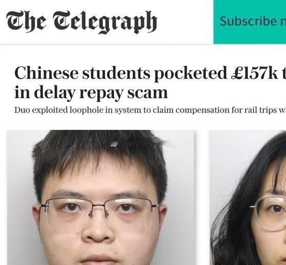 《据每日电讯报报道，两名居住在利兹、来自东大的留学生刘莉和余万青，利用英国铁路赔