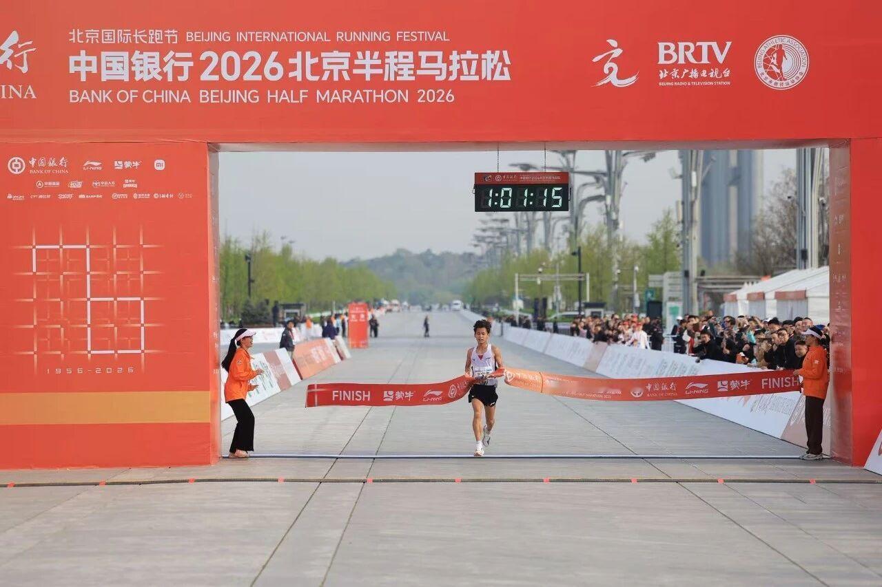 2026北京国际长跑节北京半程马拉松4月12日收官，来自清华大学的王文杰以1小时