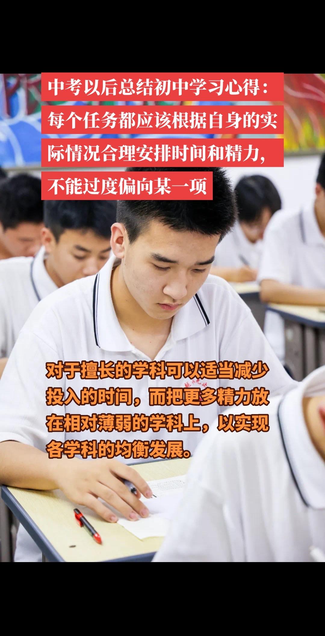 1️⃣定期对自己的学习情况进行总结和反思，发现问题及时调整计划，确保每...