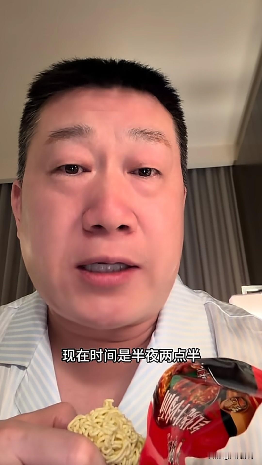 张鹤伦吐槽多伦多的酒店，半夜两点半饿了不能点外卖，屋里没有热水壶，只能干啃方便面