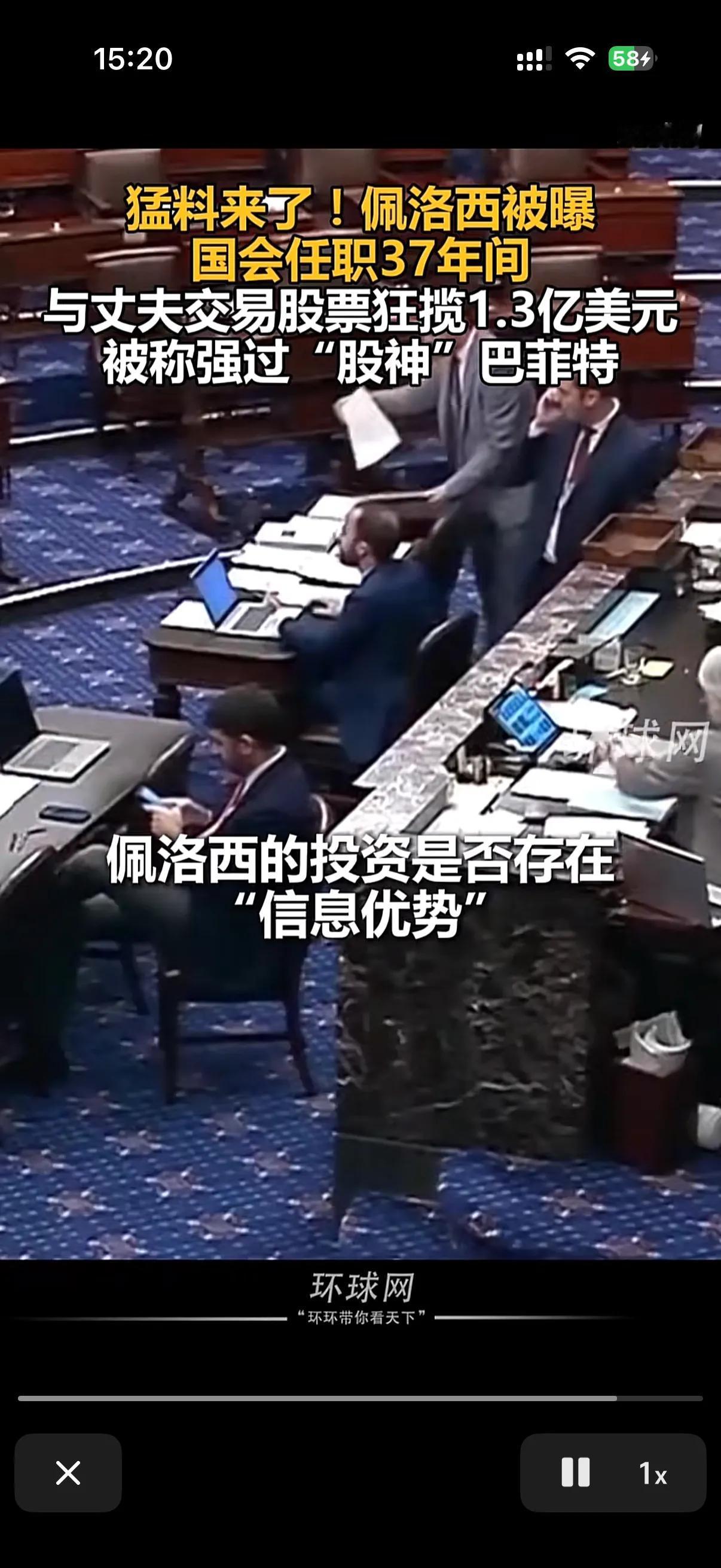 原来佩洛西才是炒股高手啊！
咱们一直都说特朗普是划线高手，但是大家没想到佩洛西耶