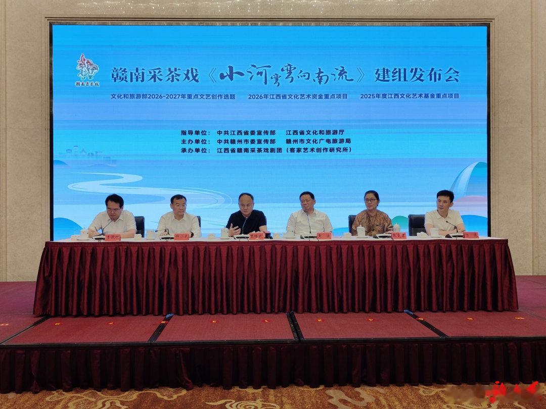 【赣南采茶戏小河弯弯向南流在南昌建组】7月3日，赣南采茶戏《小河弯弯向南流》建组