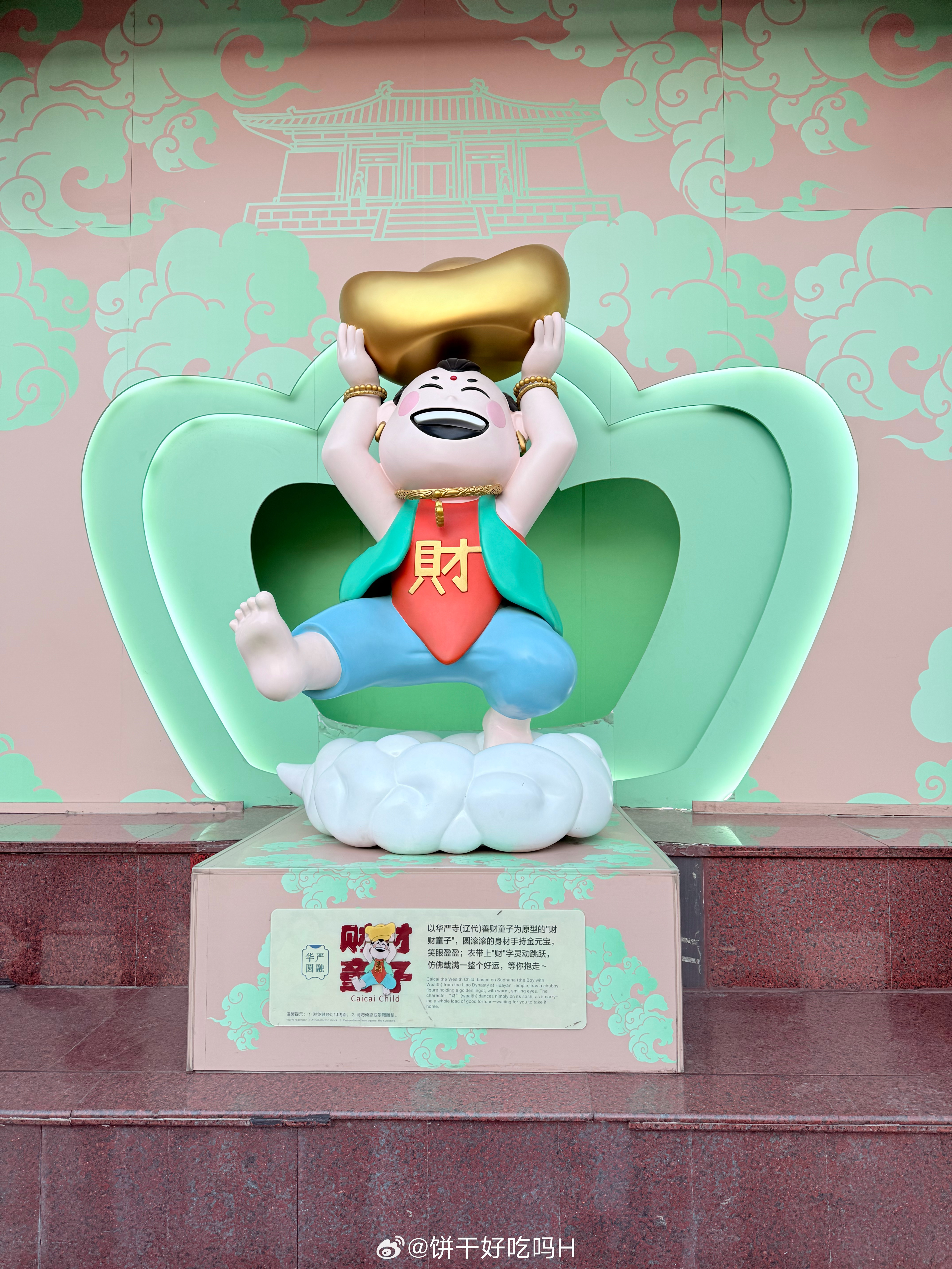 任豪POI 任豪任豪任豪翻我发大财